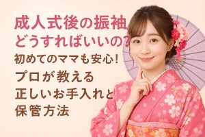 ﾋﾟﾝｸ振袖