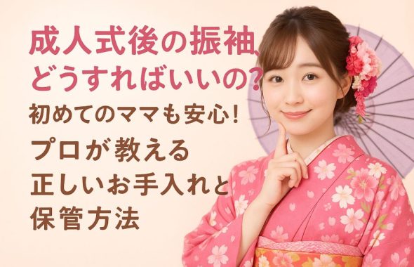 ﾋﾟﾝｸ振袖