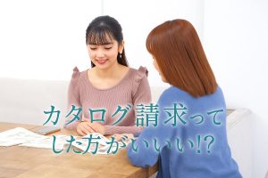 振袖カタログ