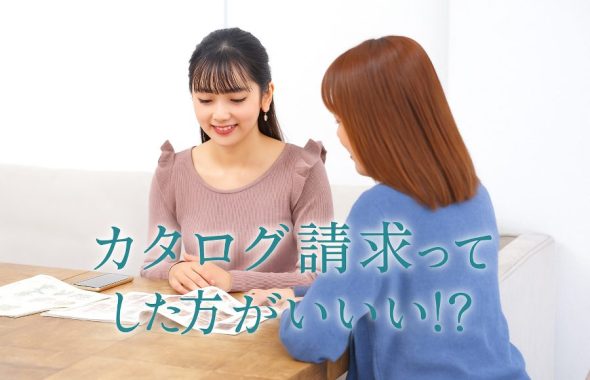 振袖カタログ