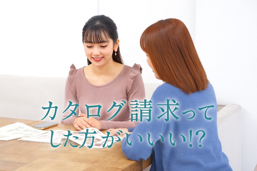 振袖カタログ